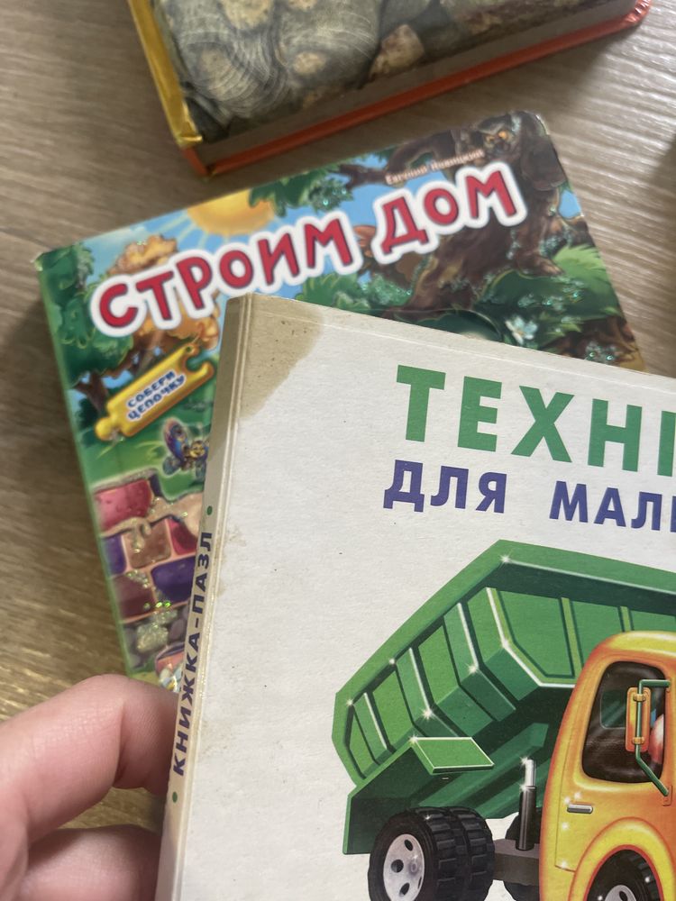 Картонні книги для малюків Абетка, динозаври, Транспорт