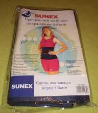 Пояс для похудения фирмы Sunex. Широкий. Новый.