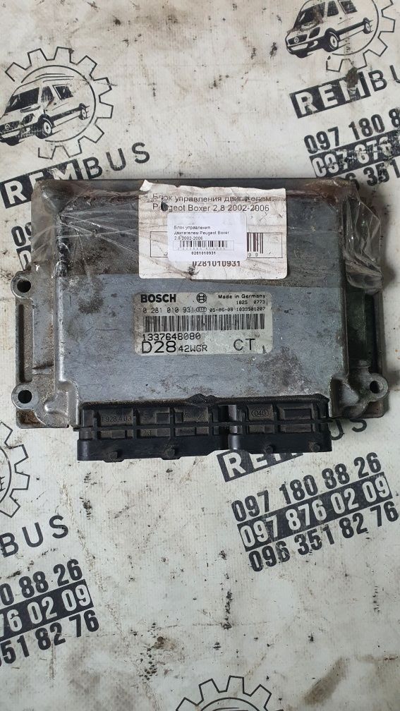 Блок управління двигуном, комп'ютер Peugeot Boxer 2.8 0281010931