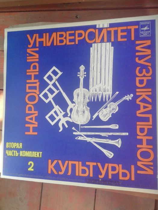 Грампластинки вінілові радянських часів
