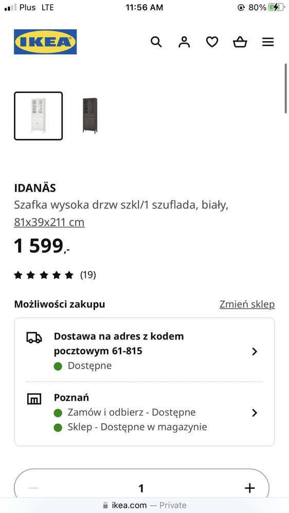 Witryna Idanas IKEA drewno pojemna