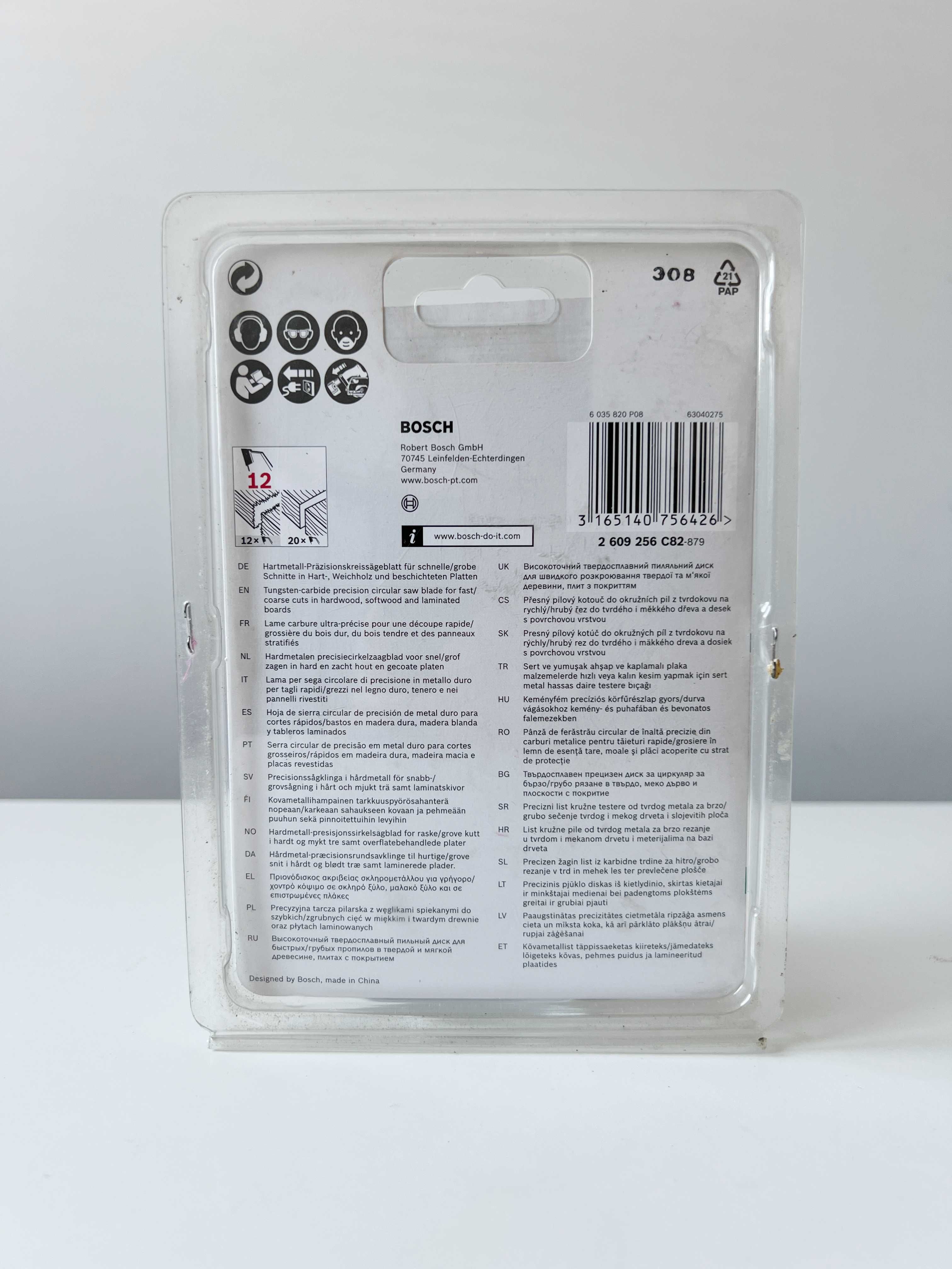 Tarcza pilarska BOSCH 65/15mm Precision 12 zębów NOWA / z węglikami sp