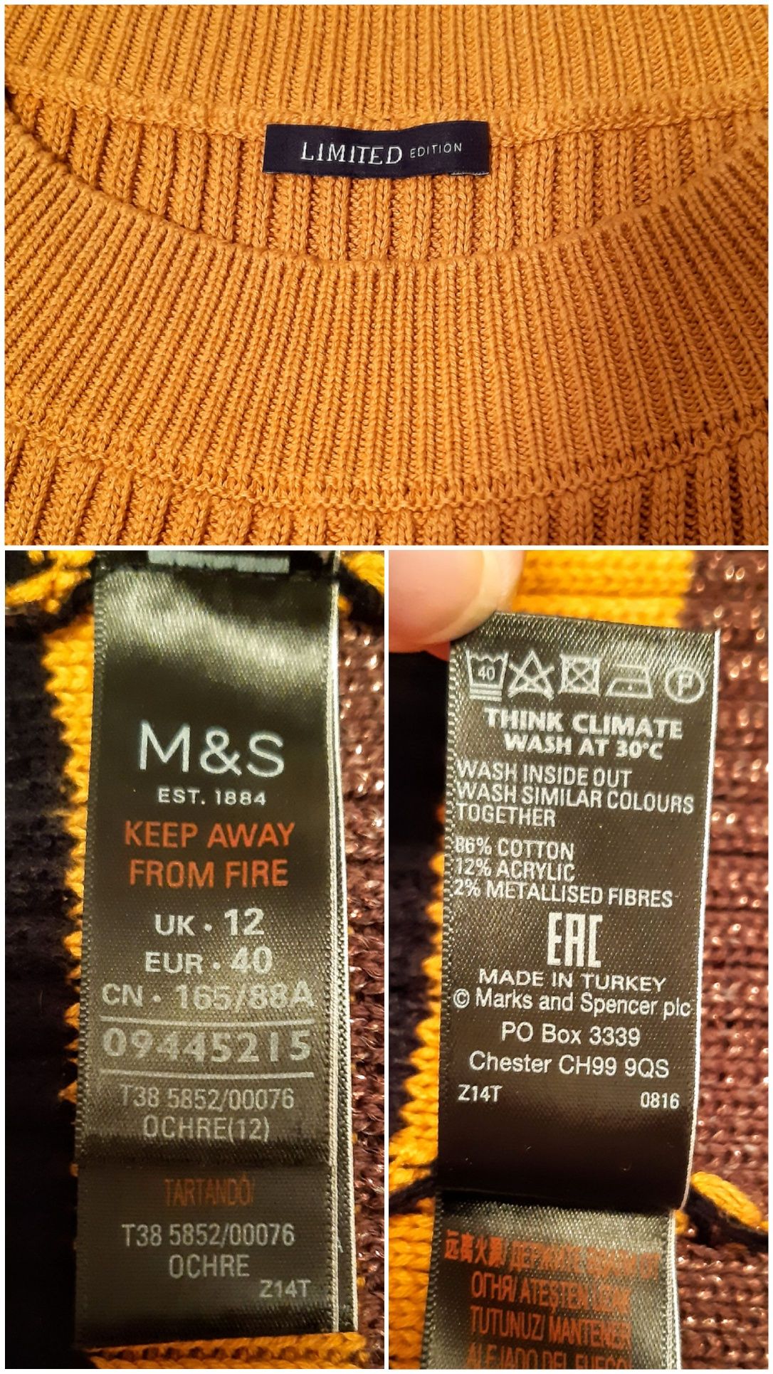 Горчичный джемпер в полоску. Marks&Spencer. Коттон.46 размер.