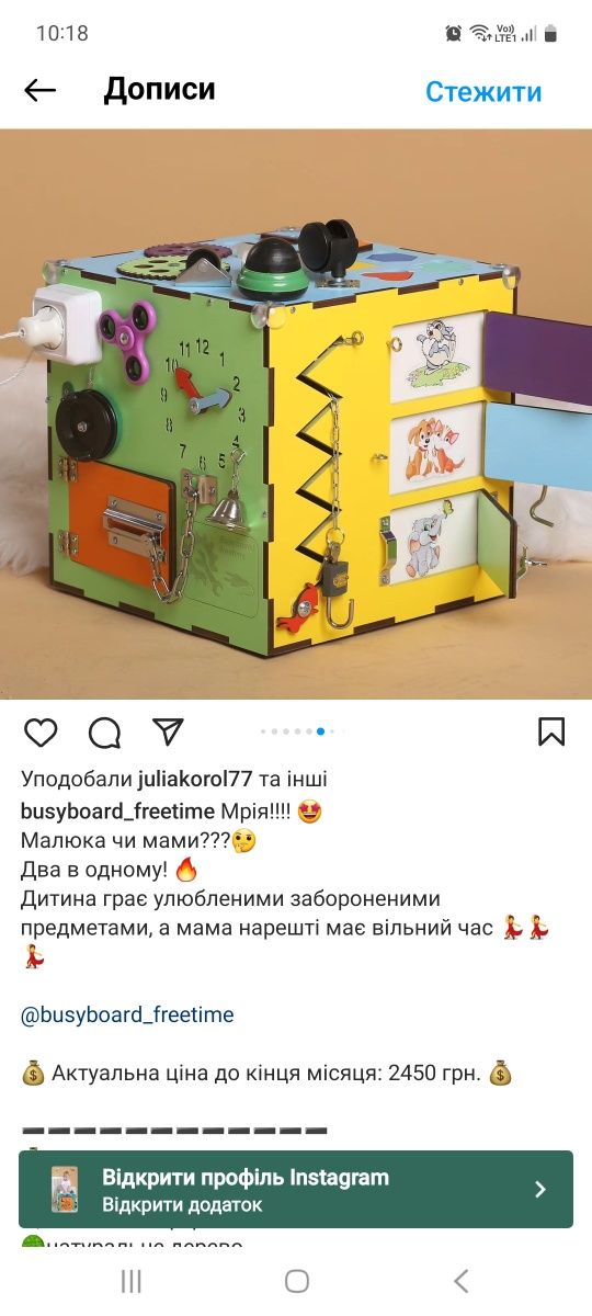 Бізі куб, бізікуб