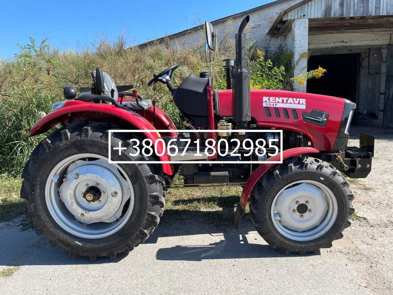 Мінітрактор KENTAVR 504 F на 50 к.с.  Безкоштовна доставка