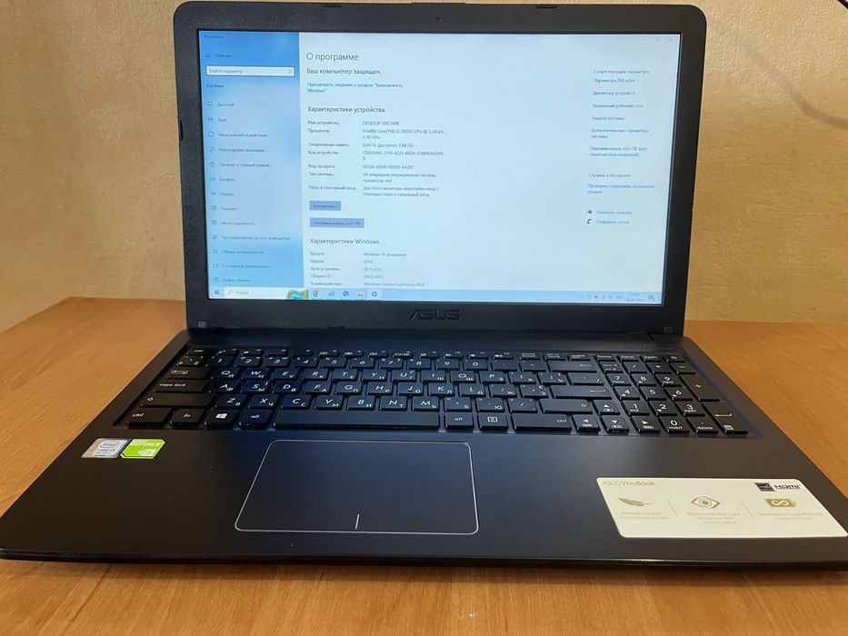 Продам ноутбук Asus vivobook x543ub