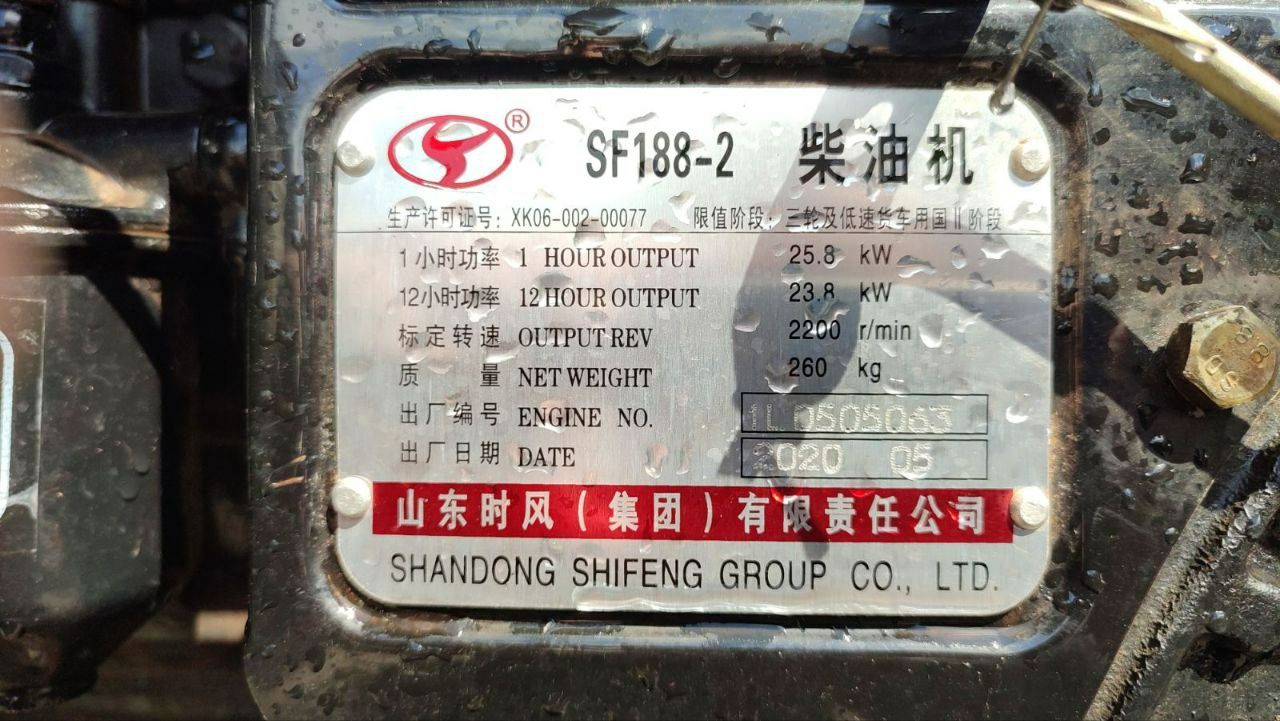Продам минитрактор Shifeng SF 350L