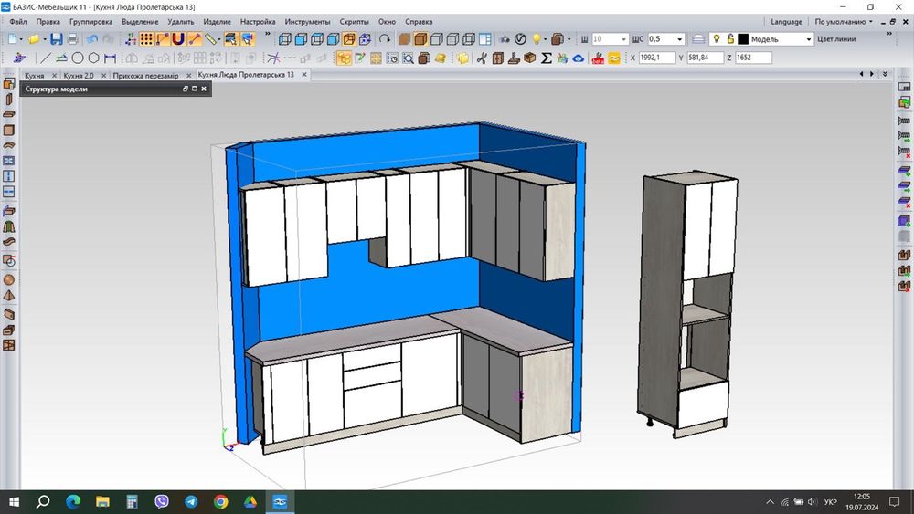 Продам кухню з мийкою та витяжкою