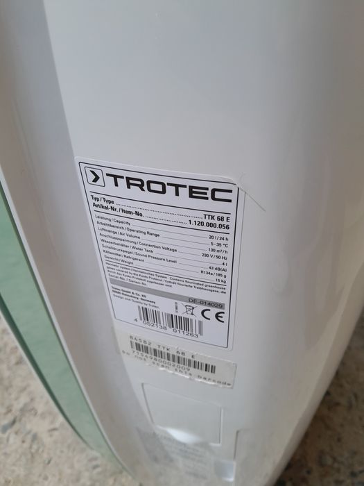 Осушувач повітря