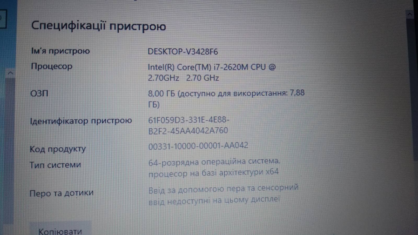 Ноутбук Dell 14"