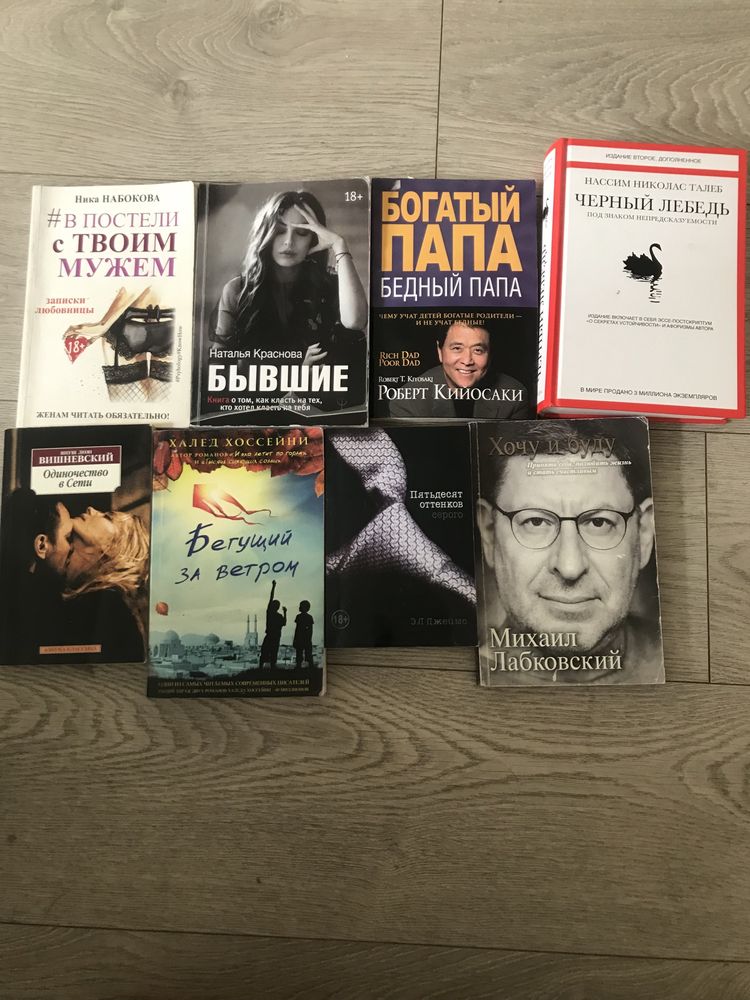 Книга Черный лебедь