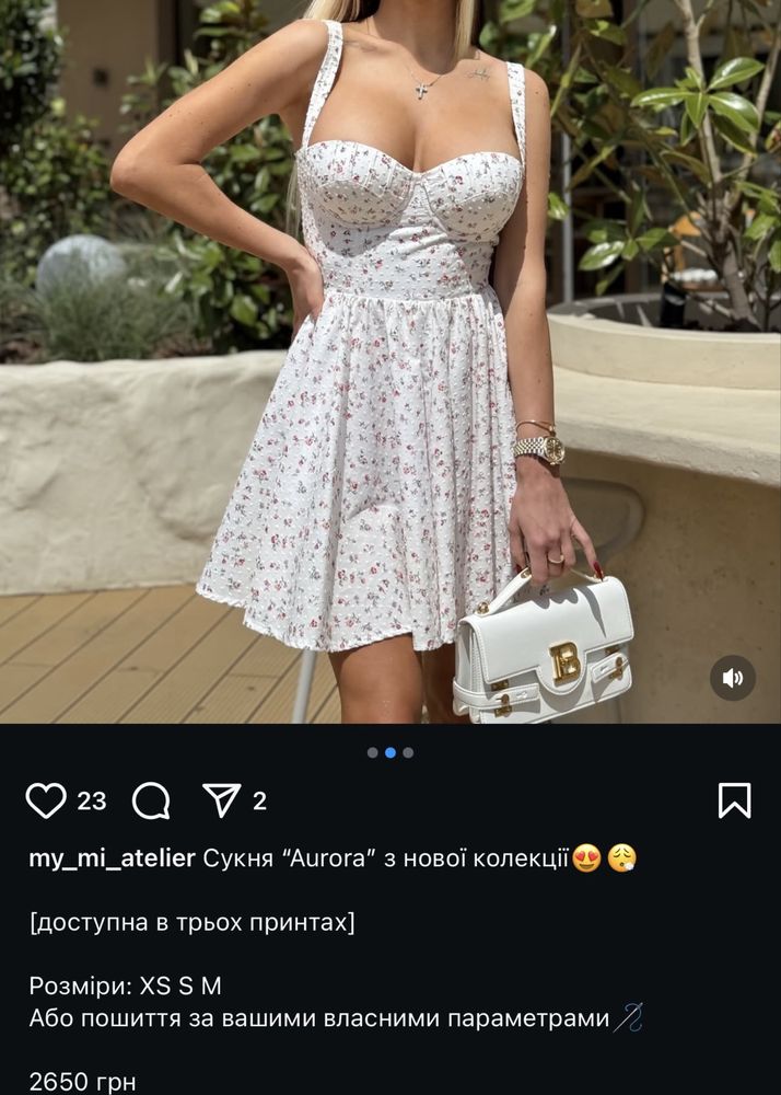 Сукня з пуш ап, S ivina тренд