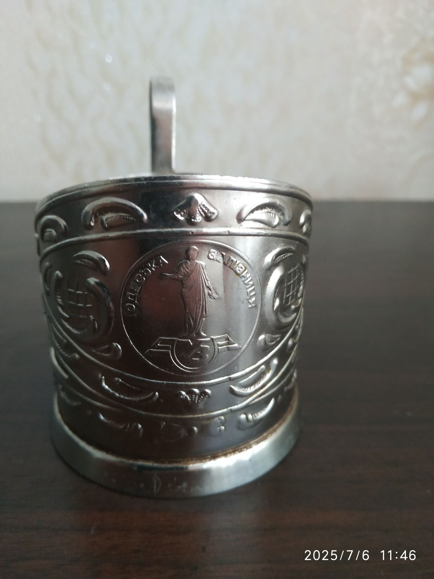 Подстаканники СССР.