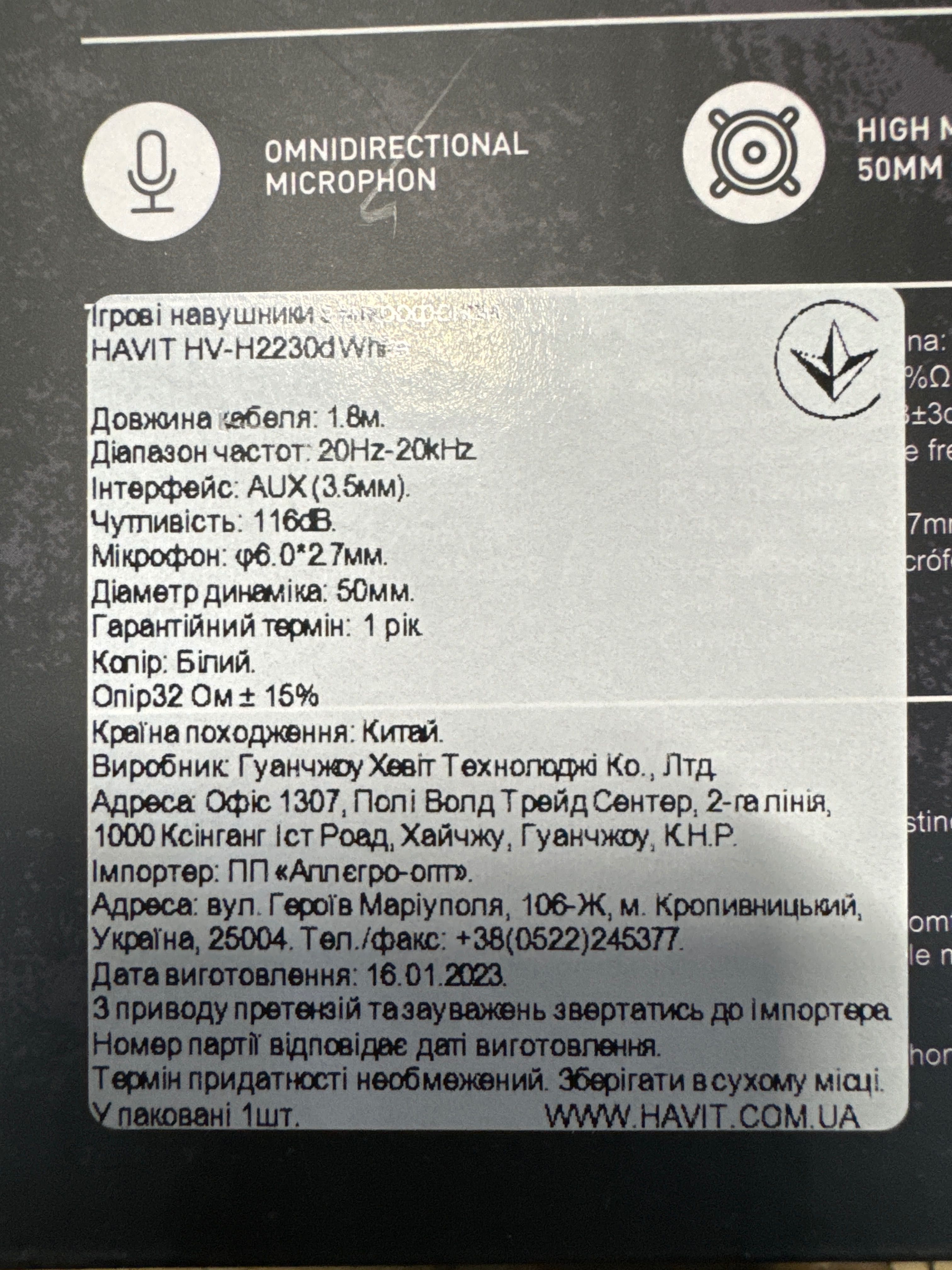 Наушники накладные игровые Havit Gamenote H2230d белые 3.5мм