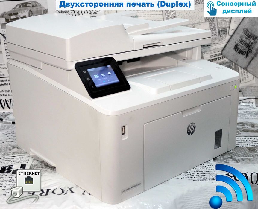 Почти новый МФУ HP LaserJet Pro MFP M227FDW. С Гарантией.