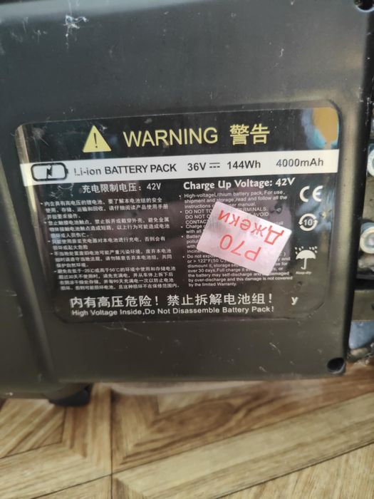 Гіроскутер, колеса 10"