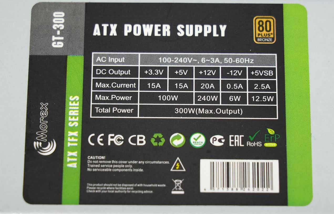 Zasilacz komputera 300W