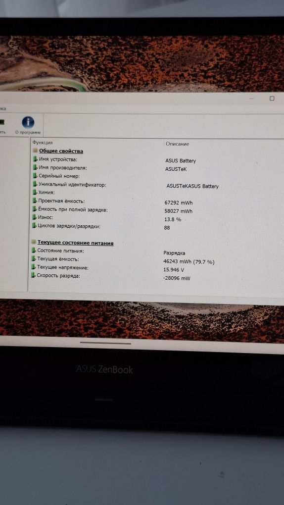 Asus zenbook 13.3" ux363j x360 2-1 i5-1035g1 8 ram 256 ssd face id сен