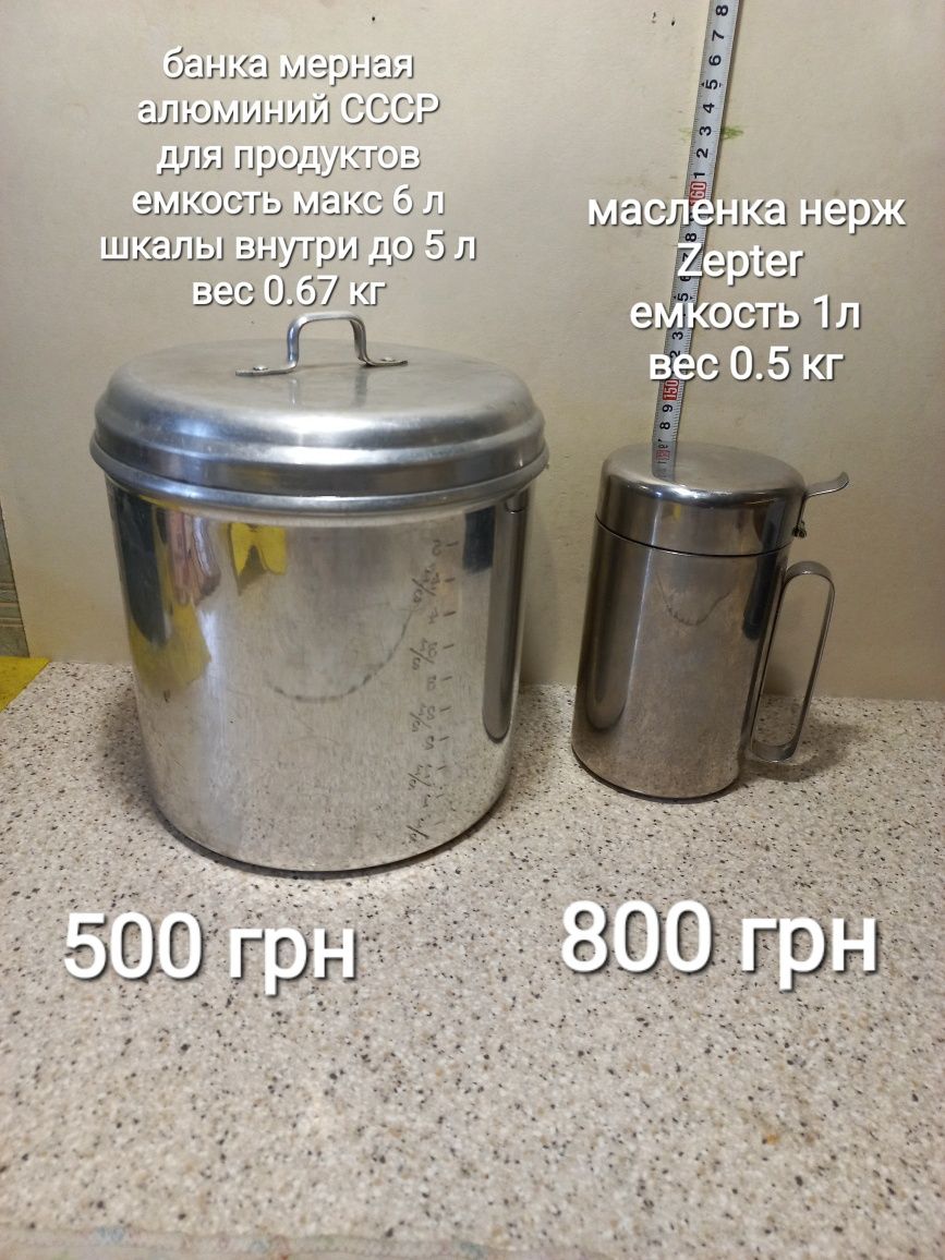 Товар для хозяйства - канат трос стальной . Проволока колючая.