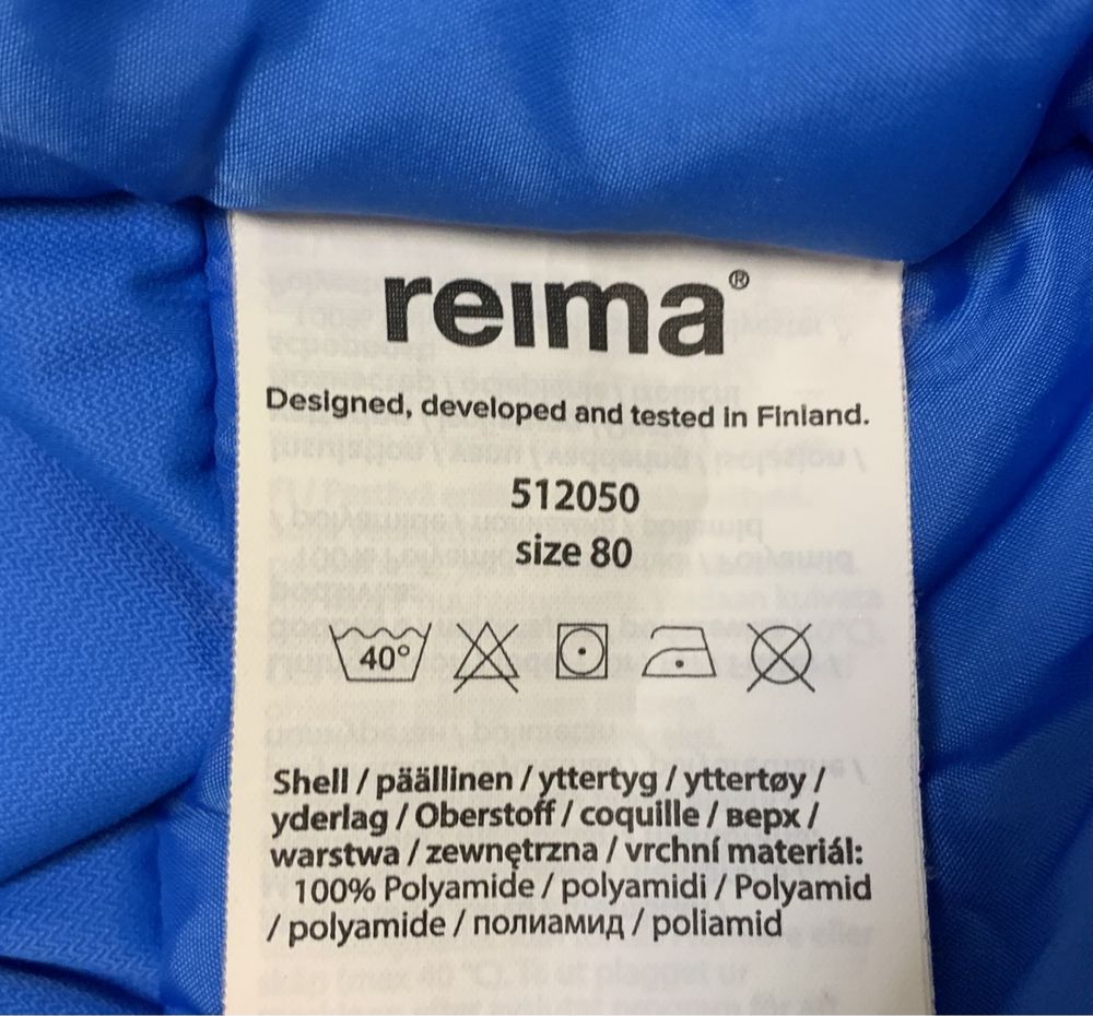 • Полупомбенизон • Reima • size 80 •