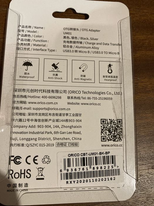 Отг адаптер переходник micro usb usb otg adapter