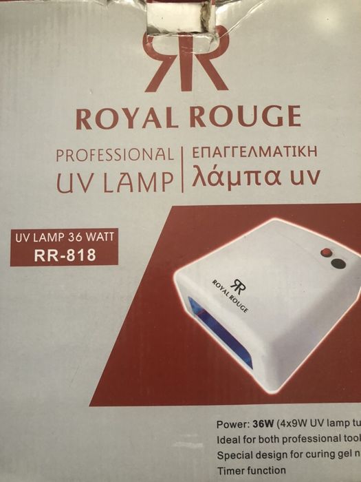 Уф uv Лампа Royal Rouge для гель лака