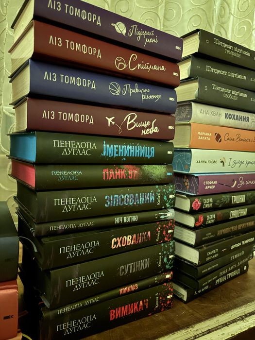 Книги українскього видавництва