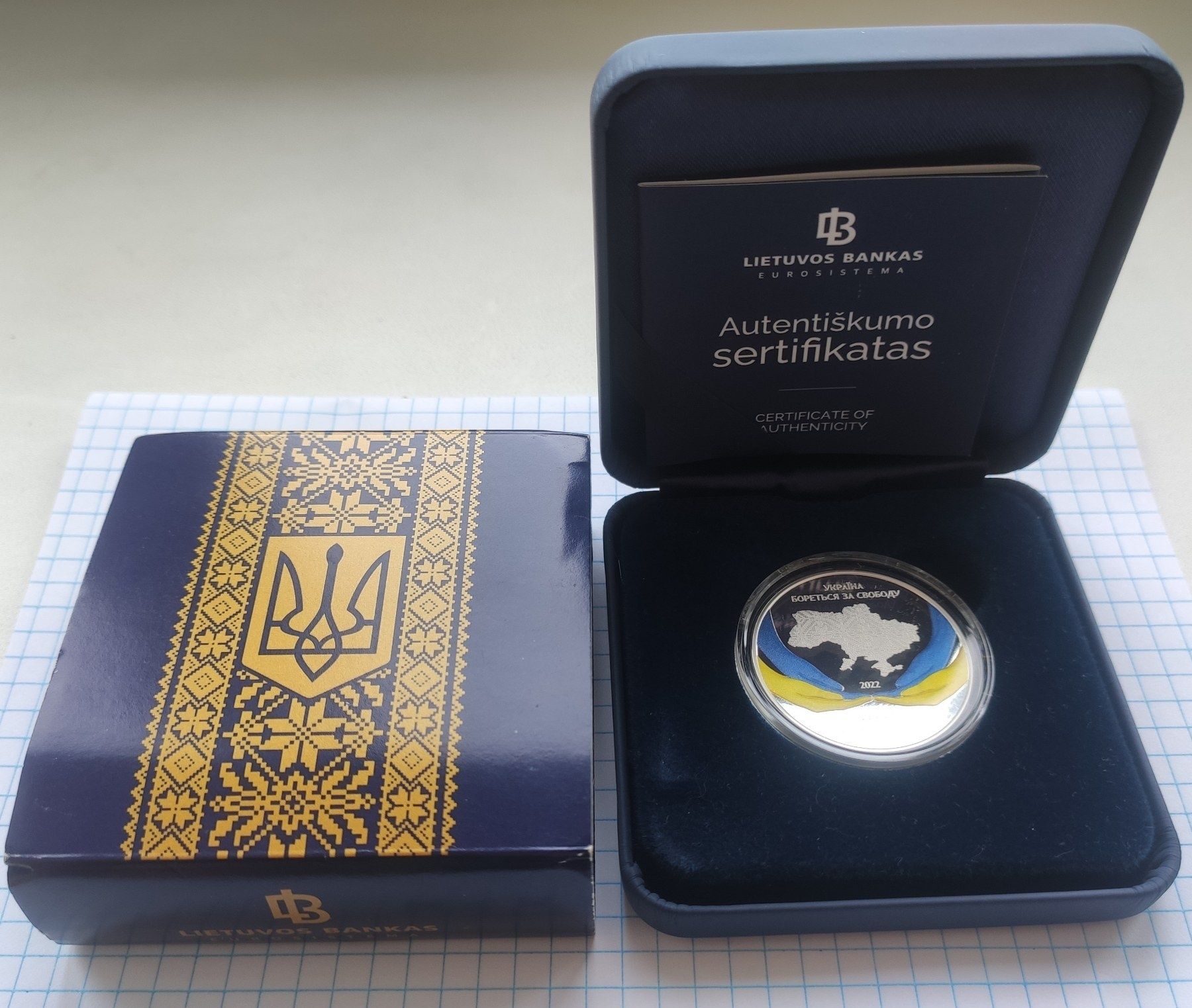 монета "Україна бореться за свободу", 10 євро 2022 року