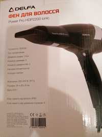 Новый профессиональный фен Pover Pro HDP2200 ІONIC