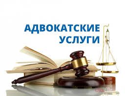 Адвокат із досвідом — Вирішую, Кримінальні, Цивільні, Військові справ