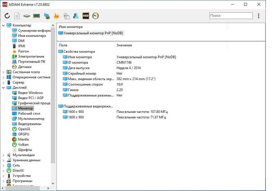 17.3 HP 17-by1xxx i3-8145u\8fv ddr4\128 SSD