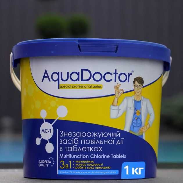 Хлор в таблетках AquaDoctor MC-T Химия для бассейна медленный хлор 3в1