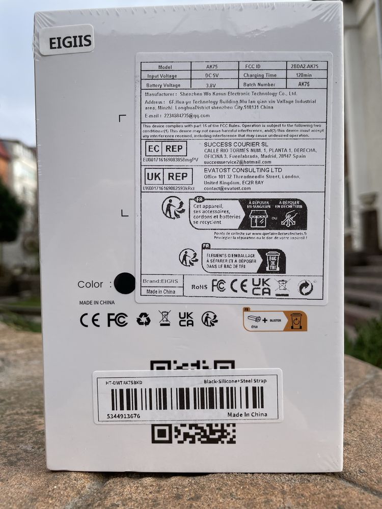 Smart Hardy AK75 Max.