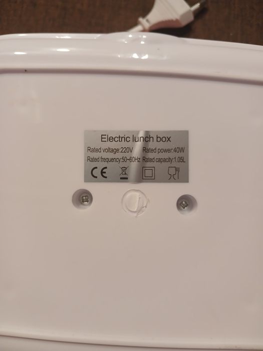 Електричний ланчбокс