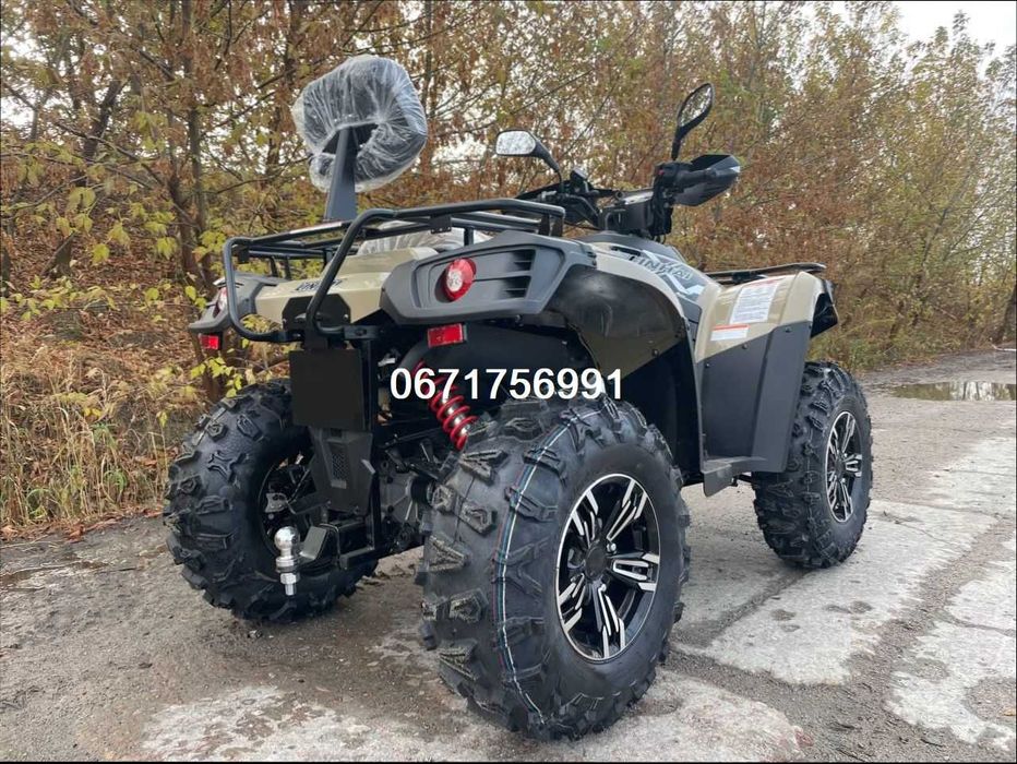 Квадрік Linhai LH500DPromaxEFIБЕЗКОШТОВНО доставимо/Надійний та Міцний