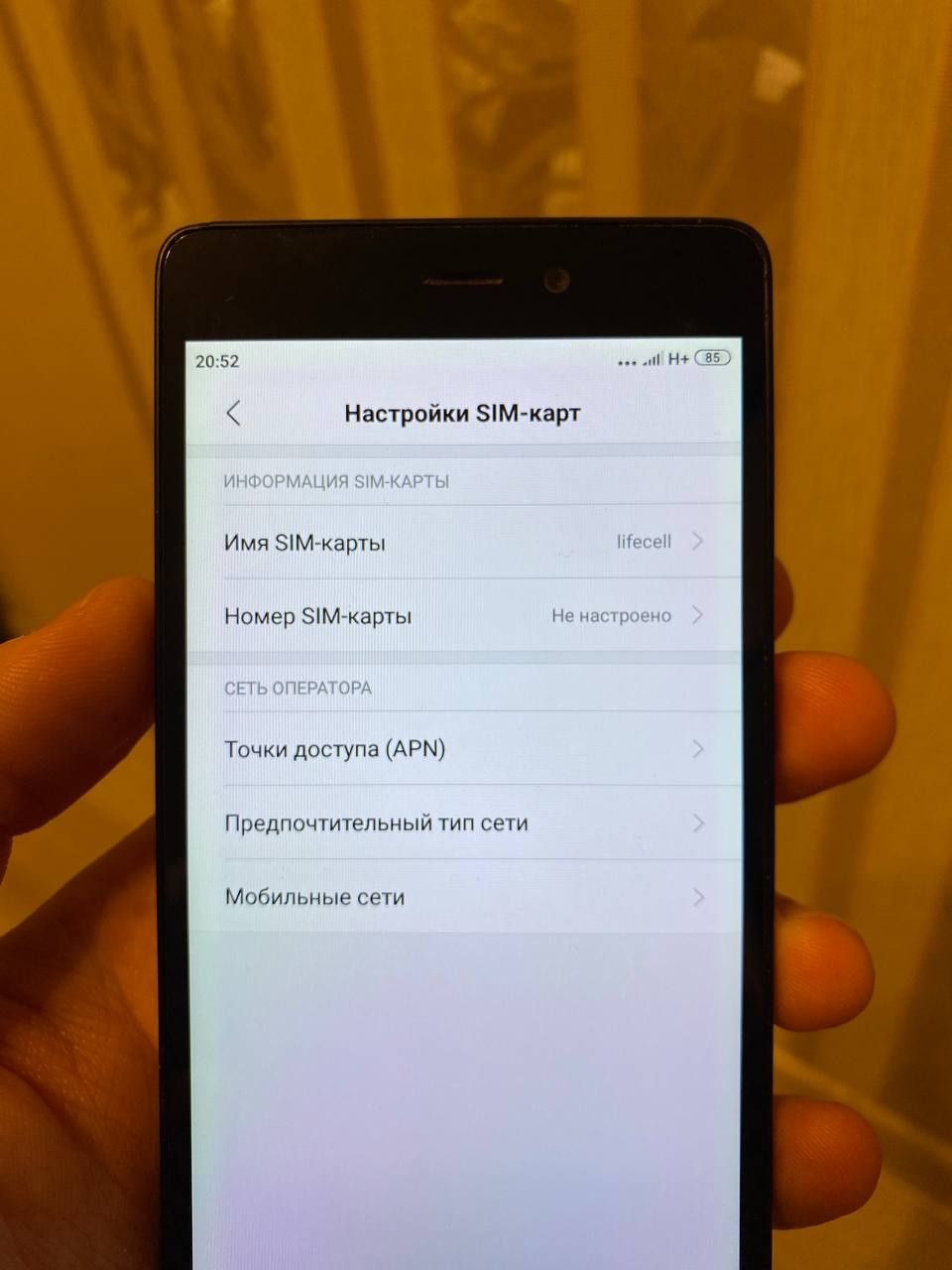 Xiaomi Redmi 3s, Телефон Смартфон, сяоми редми, ксиоми