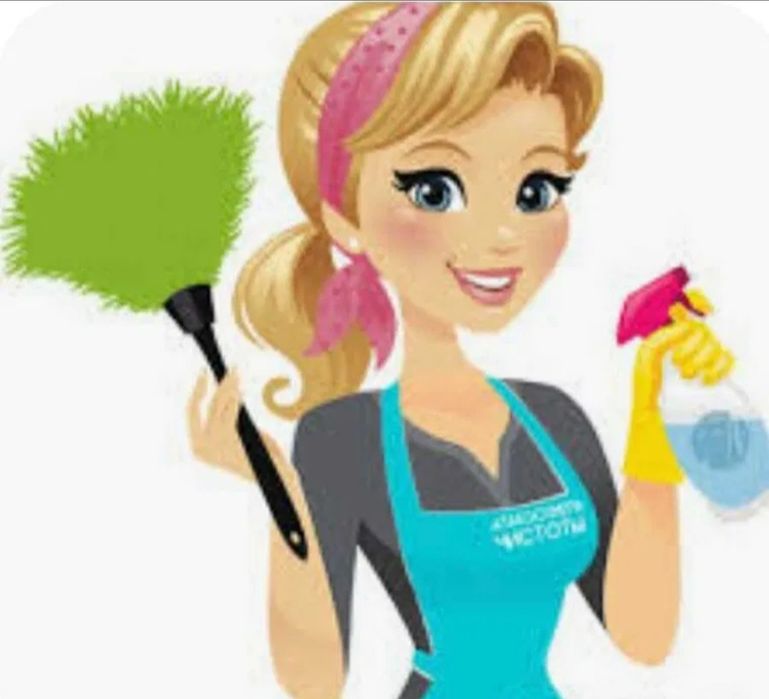 Услуги уборки квартир, домов,коттеджей