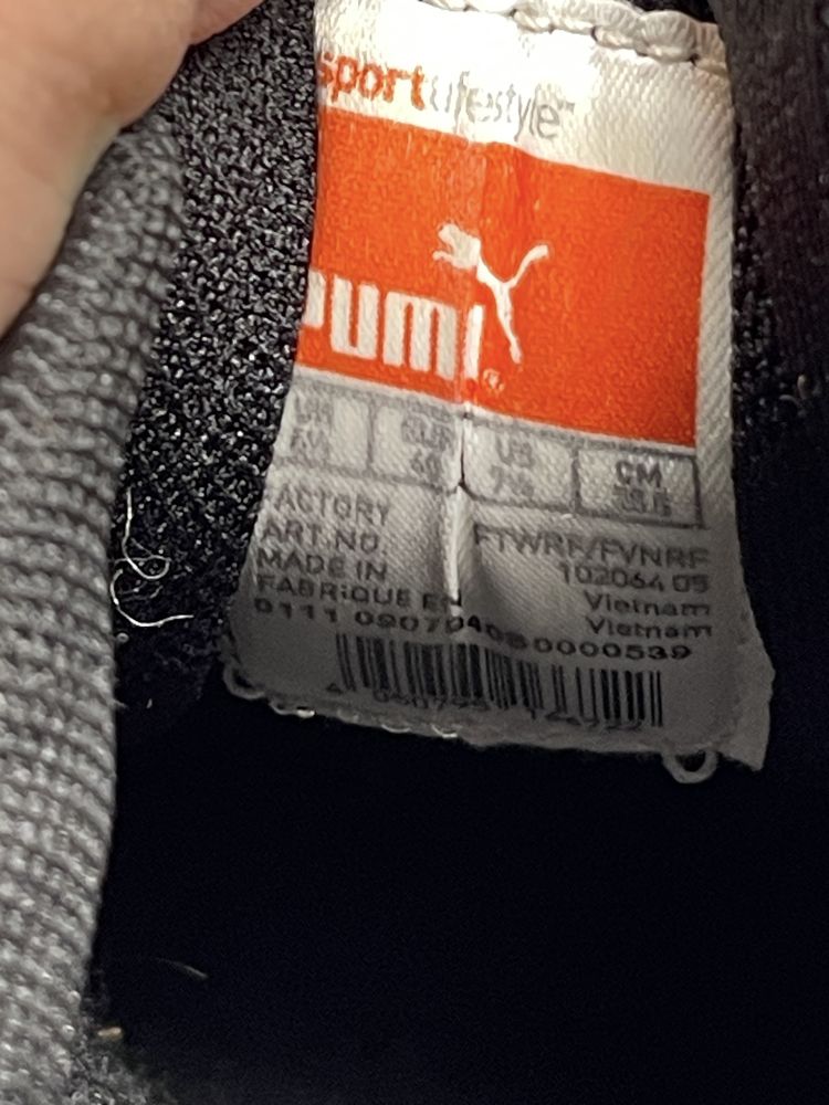 Кросівки Puma Vellum 2