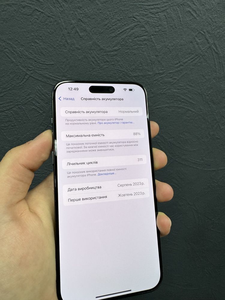 iPhone 15 Pro Max 256gb Black Titanium Neverlock з Гарантією!