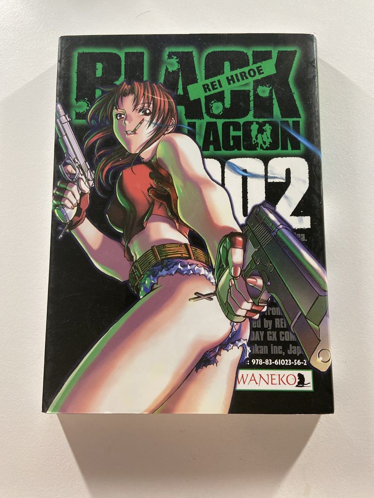 Black Lagoon (1-3) | Manga