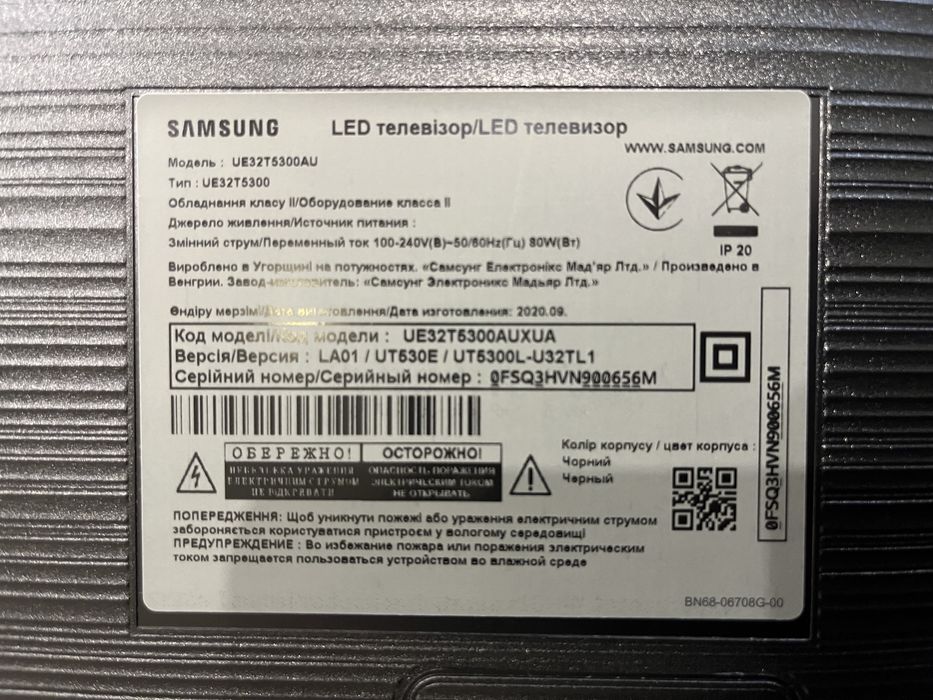 Продам Телевізор Samsung UE32T5300, 32 дюйми
