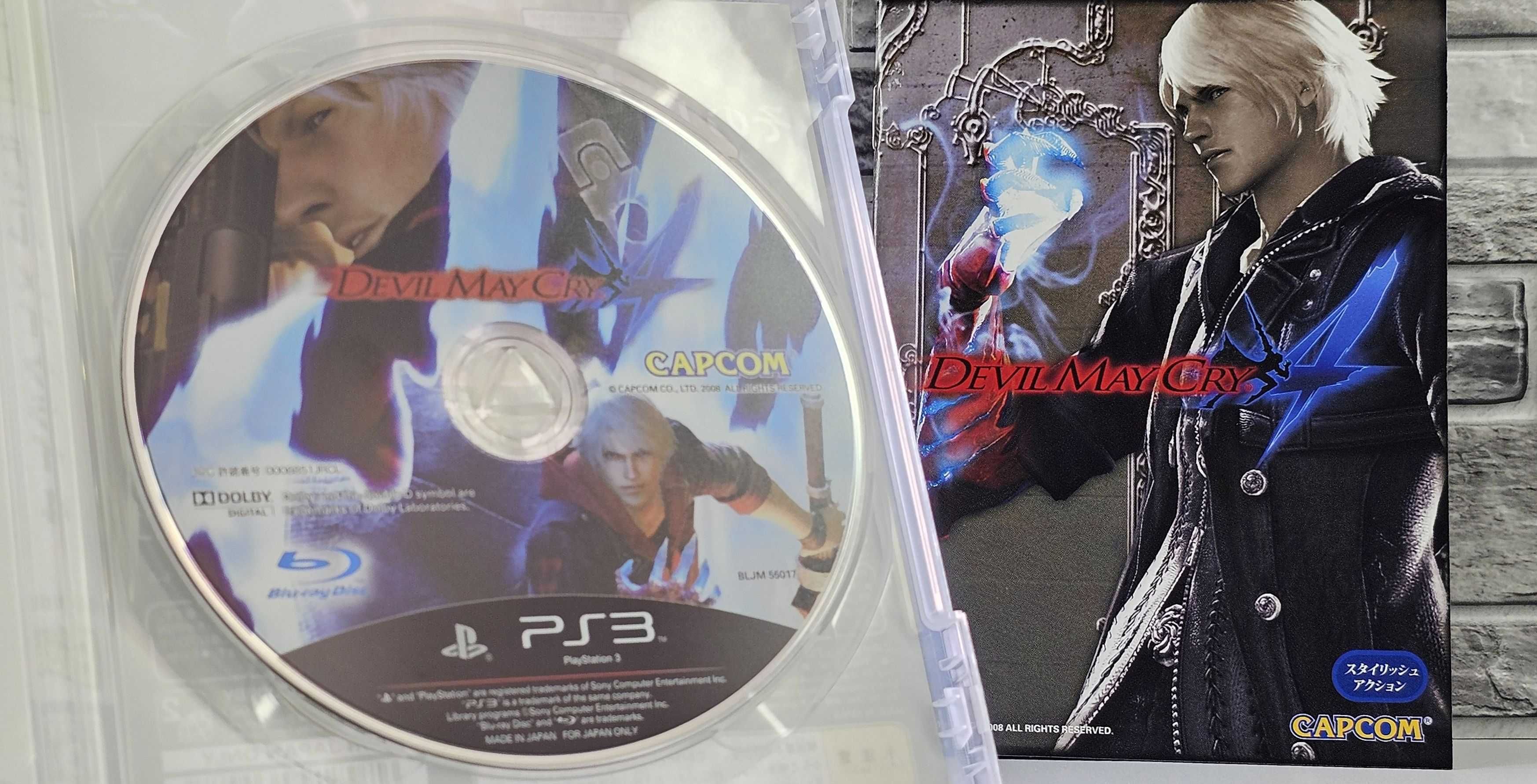 Devil May Cry 4 PlayStation 3 the Best