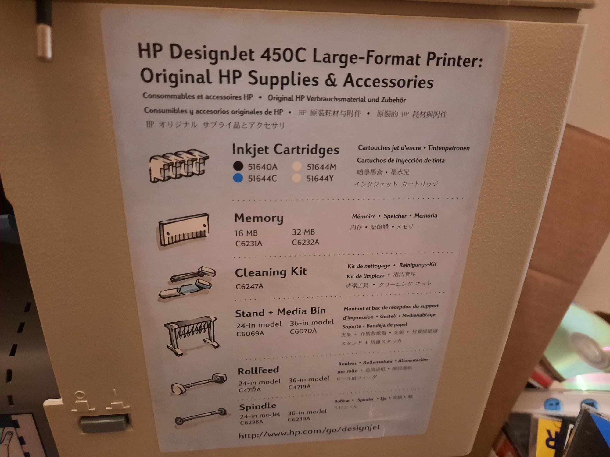 Plotter Hewlett Packard. Design Jet Hewlett Packard