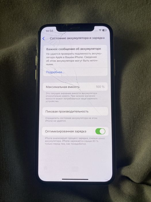 iPhone 10 xc в хорошому стані