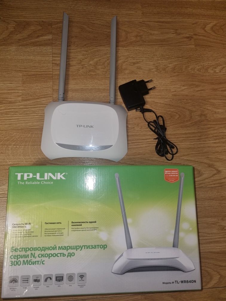 Продам wi-fi  роутер TP-Link WR840R