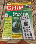 Журнал Chip 12/2005