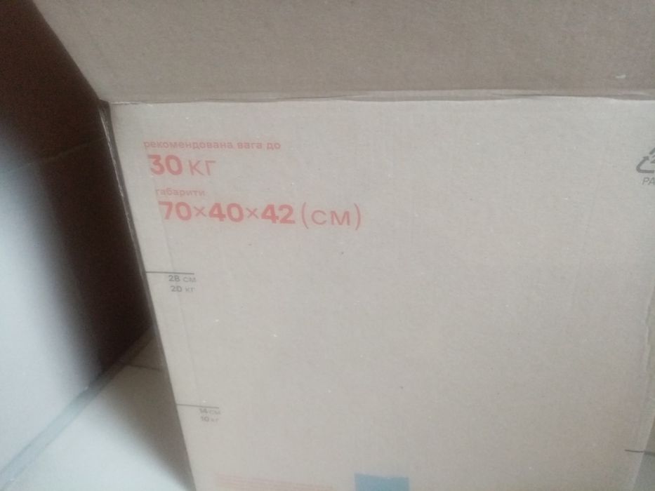 Продам недорого картонные коробки.