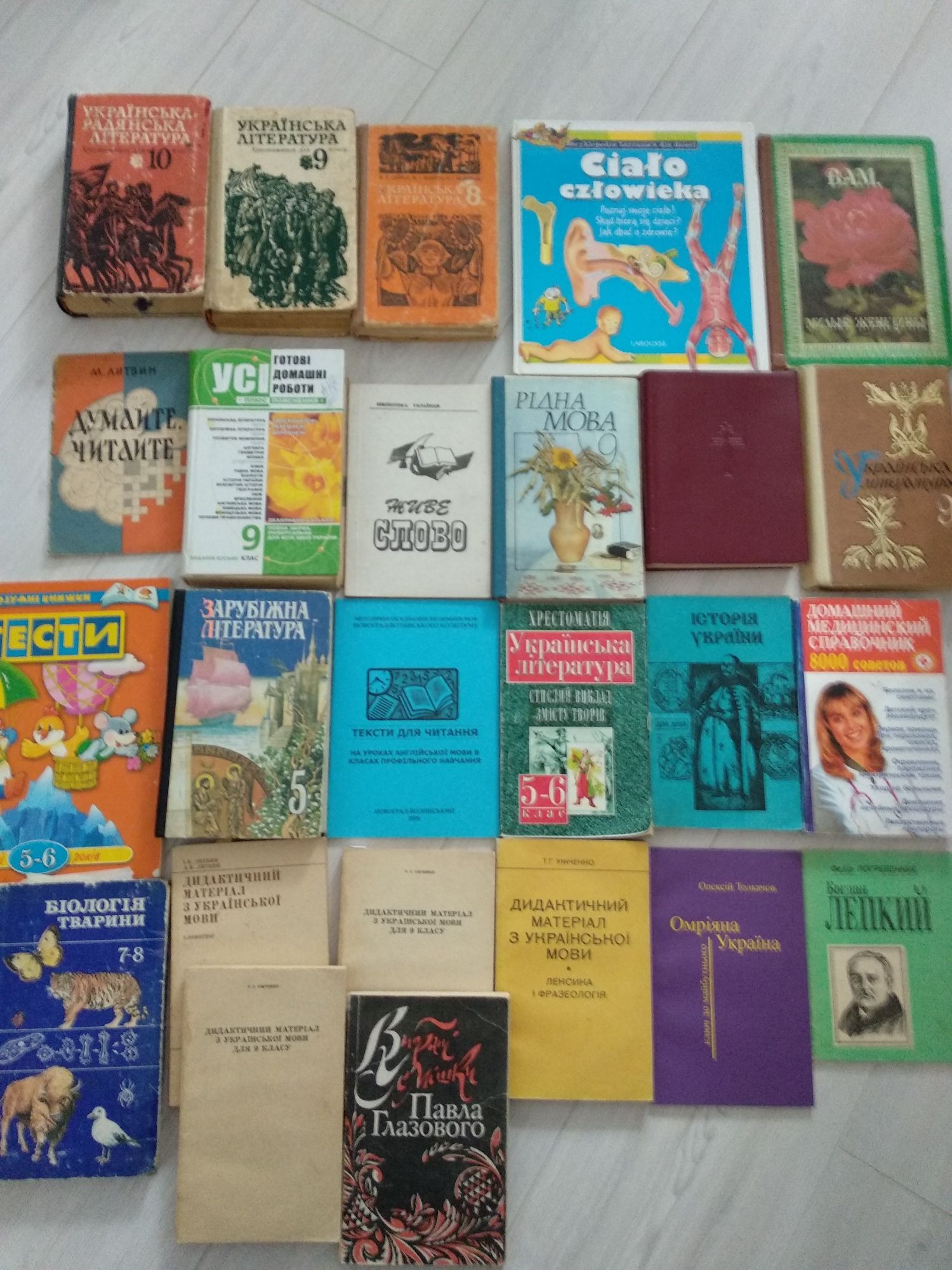 Продам Атласи, книгу 1957 року,зошити,посібники,книги.