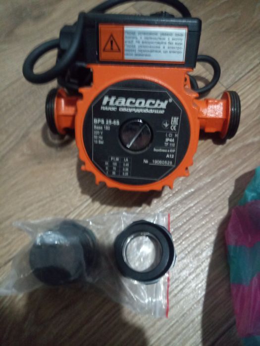 Продам насос циркуляционный