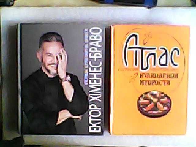 Кулинарные  книги с оригинальной рецептурой